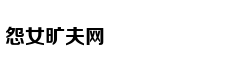 二月兰是“降脂降压花”